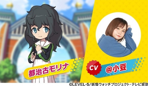 TVアニメ「妖怪学園Y～Nとの遭遇～」にUUUM所属の動画クリエイターが声優として参加！第1弾は「＠小豆」さんが登場の画像1