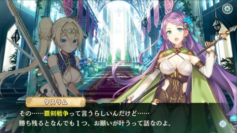 皆で気軽に遊べる.io系ゲームの維新作「少女キャリバー.io」のティザーサイトが公開！プレゼントキャンペーンも開催の画像5