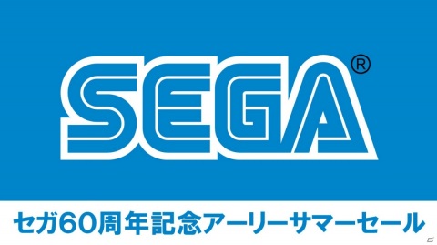 「セガ60周年記念アーリーサマーセール」が開催！「龍が如く7」「新サクラ大戦」など全80タイトル以上が最大75％オフの画像1