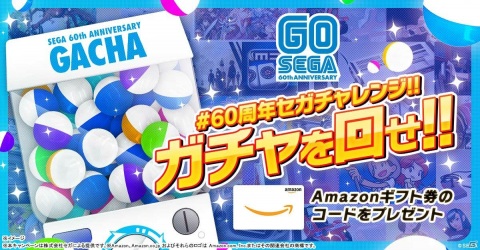 「セガ60周年記念アーリーサマーセール」が開催！「龍が如く7」「新サクラ大戦」など全80タイトル以上が最大75％オフの画像5