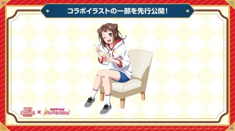 「カップヌードル×ガルパ」コラボ＆ガルパRAS登場記念上映会が実施決定！の画像2