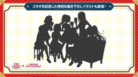 「カップヌードル×ガルパ」コラボ＆ガルパRAS登場記念上映会が実施決定！の画像3
