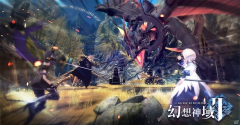 忘れられた英雄の夢は、ここで叶う―スマホ向けMMORPG「幻想神域2 -AURA KINGDOM-」の事前登録が開始の画像6
