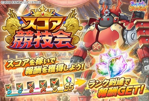 「あやかしランブル！」に花嫁衣装の「★5白澤」と「★4ヤコ」が追加！ジューンブライドイベントも開催の画像5