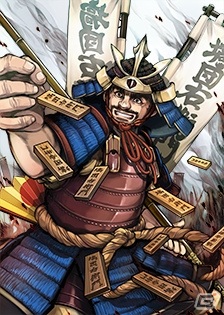 「戦国IXA」絵巻作家・正子公也氏が描く「細川幽斎」をはじめ計9枚の武将カードが新登場！の画像2