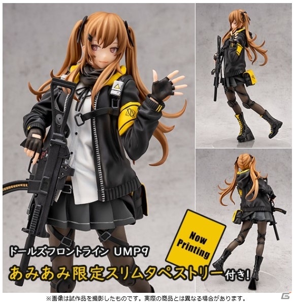 「ドールズフロントライン」UMP9の1/7スケールフィギュアが8月に発売！予約受付がスタートの画像10