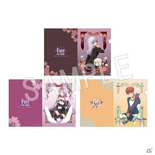 劇場版「Fate/stay night ［Heaven's Feel］」より「グラス 間桐桜 -マキリの杯-」など6商品の予約受付が開始！の画像5
