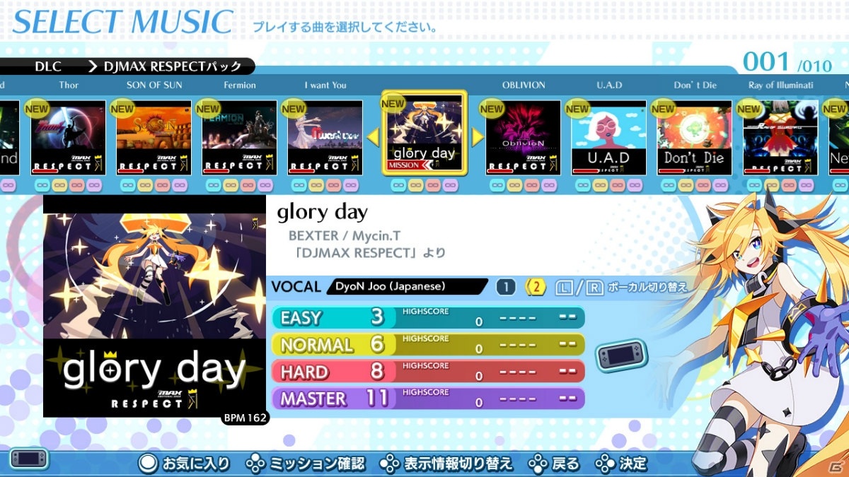 「グルーヴコースター ワイワイパーティー!!!!」にて「DJMAX RESPECT」とのコラボパックが配信開始！の画像2