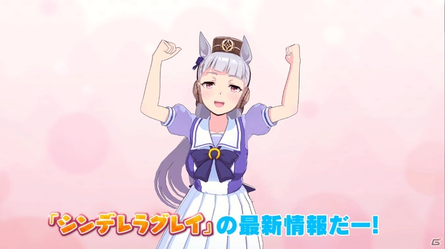 オグリキャップが主人公の完全新作コミック「ウマ娘 シンデレラグレイ」が週刊ヤングジャンプで連載！の画像6