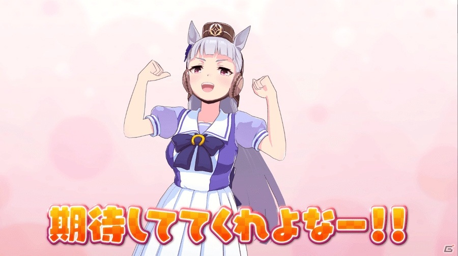 オグリキャップが主人公の完全新作コミック「ウマ娘 シンデレラグレイ」が週刊ヤングジャンプで連載！の画像8