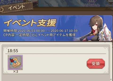 「ロストディケイド」テレサ（CV：佐藤利奈）とペルセポネー（CV：阿澄佳奈）が登場のイベント「冥界鎮魂曲」が実施！の画像8
