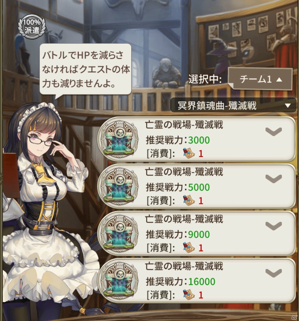 「ロストディケイド」テレサ（CV：佐藤利奈）とペルセポネー（CV：阿澄佳奈）が登場のイベント「冥界鎮魂曲」が実施！の画像7