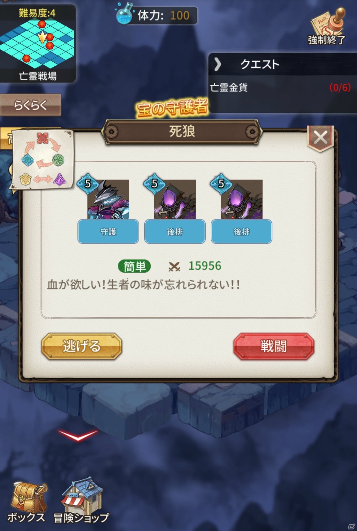 「ロストディケイド」テレサ（CV：佐藤利奈）とペルセポネー（CV：阿澄佳奈）が登場のイベント「冥界鎮魂曲」が実施！の画像9