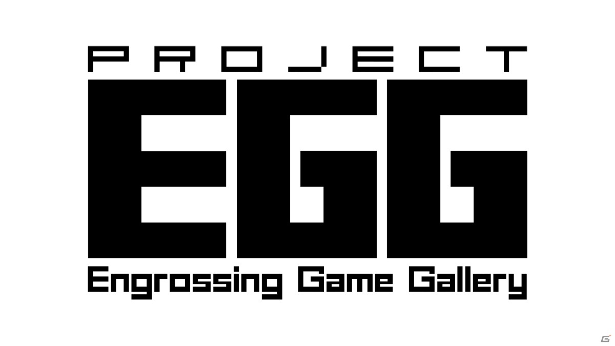 プロジェクトEGGの有料約800タイトルが最大55％オフ！“STAY HOME”キャンペーンが7月6日13時まで延長の画像1