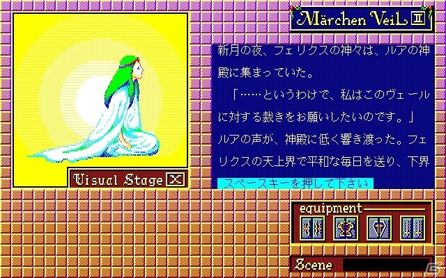 プロジェクトEGGの有料約800タイトルが最大55％オフ！“STAY HOME”キャンペーンが7月6日13時まで延長の画像7