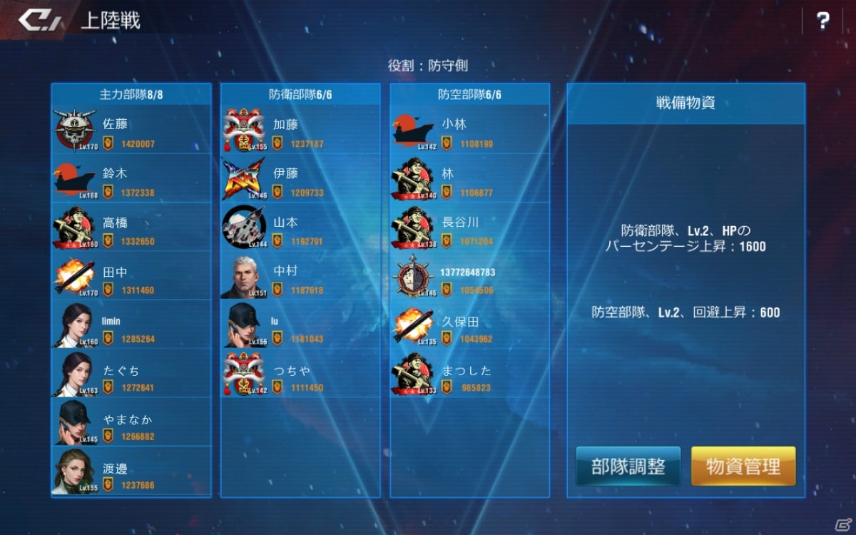 「放置艦隊」駆逐艦「KDX-3型」や「ホライズン級」が登場！週末限定イベント「軍団・上陸戦」も追加の画像9
