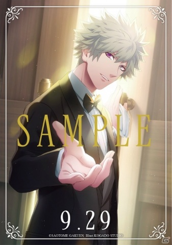 「うたの☆プリンスさまっ♪」バースデーアクセサリーシリーズ「黒崎蘭丸」が発売決定！の画像5