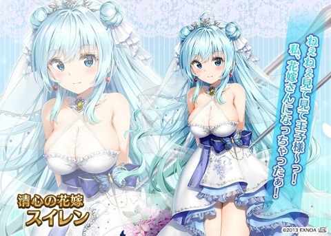 「千年戦争アイギス」花嫁衣装のキャラクターが獲得できるジューンブライドキャンペーンが開催！の画像4