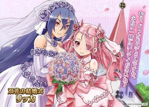 「千年戦争アイギス」花嫁衣装のキャラクターが獲得できるジューンブライドキャンペーンが開催！の画像5