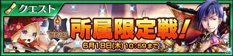 「チェインクロニクル3」グランドサーガ「賢者の塔篇」が追加！ファティマ（CV：小岩井ことり）がグランドキャラクターとして登場の画像7