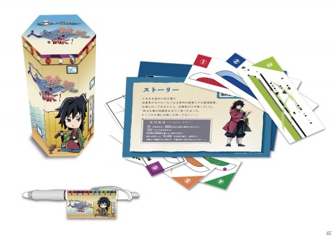 「鬼滅の刃×リアル謎解きゲーム」冨岡義勇と胡蝶しのぶのボールペン付き持ち帰り謎解きキットが6月6日に発売！の画像2
