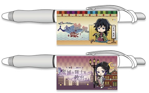 「鬼滅の刃×リアル謎解きゲーム」冨岡義勇と胡蝶しのぶのボールペン付き持ち帰り謎解きキットが6月6日に発売！