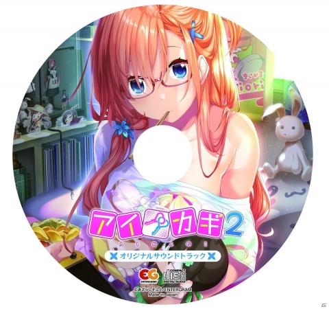 オタクで自堕落な幼馴染とのイチャラブ同棲生活！PS4版「アイカギ2」が9月24日に発売の画像11