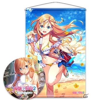 オタクで自堕落な幼馴染とのイチャラブ同棲生活！PS4版「アイカギ2」が9月24日に発売の画像9