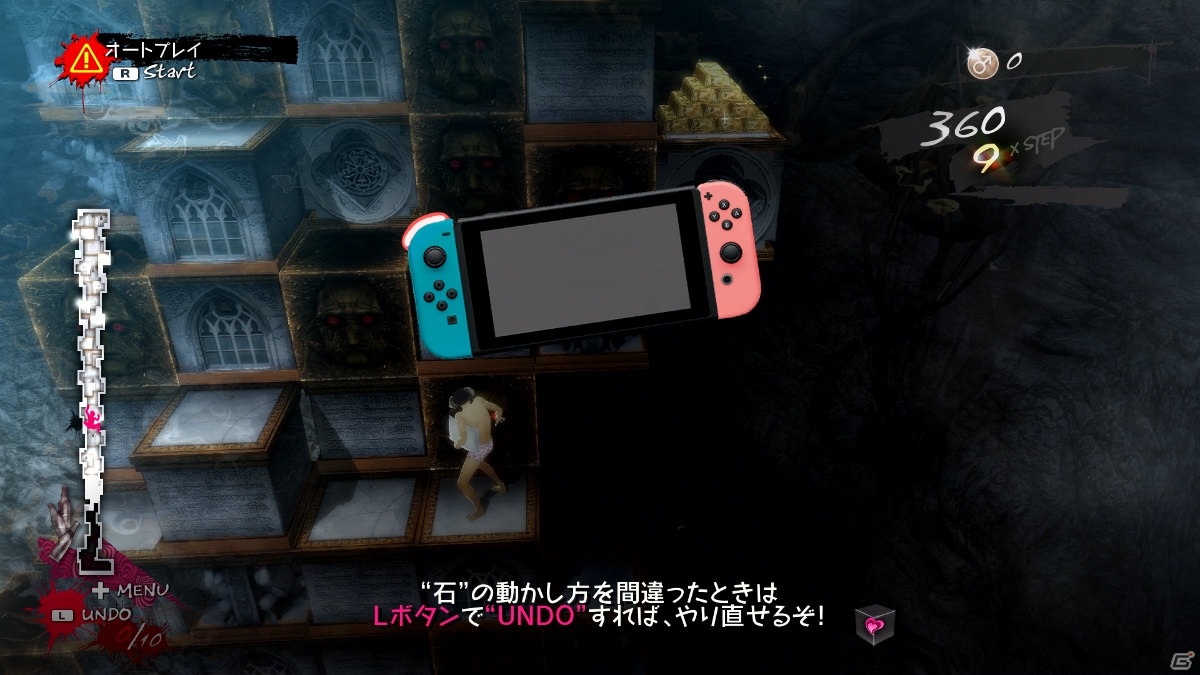 「キャサリン・フルボディ for Nintendo Switch」序盤の2日間をダイジェストで遊べる体験版が6月11日に配信！の画像4