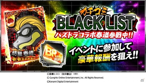「クローズ×WORST」シリーズでクローズ30周年記念キャンペーンが実施！の画像1