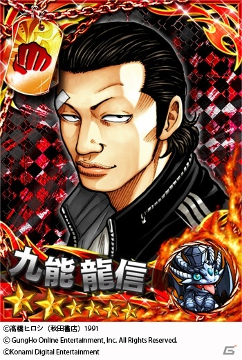 「クローズ×WORST」シリーズでクローズ30周年記念キャンペーンが実施！の画像2
