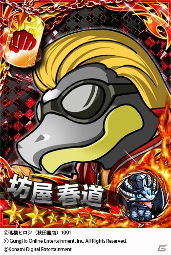 「クローズ×WORST」シリーズでクローズ30周年記念キャンペーンが実施！の画像3