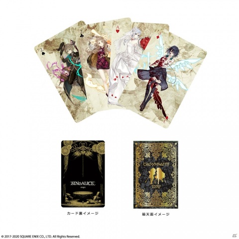 「SINoALICE」スクエニカフェにて8月1日より第4回コラボが実施決定！コミックス1巻＆2巻と小説も同時発売の画像43