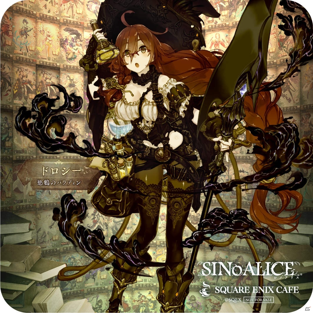 「SINoALICE」スクエニカフェにて8月1日より第4回コラボが実施決定！コミックス1巻＆2巻と小説も同時発売の画像12