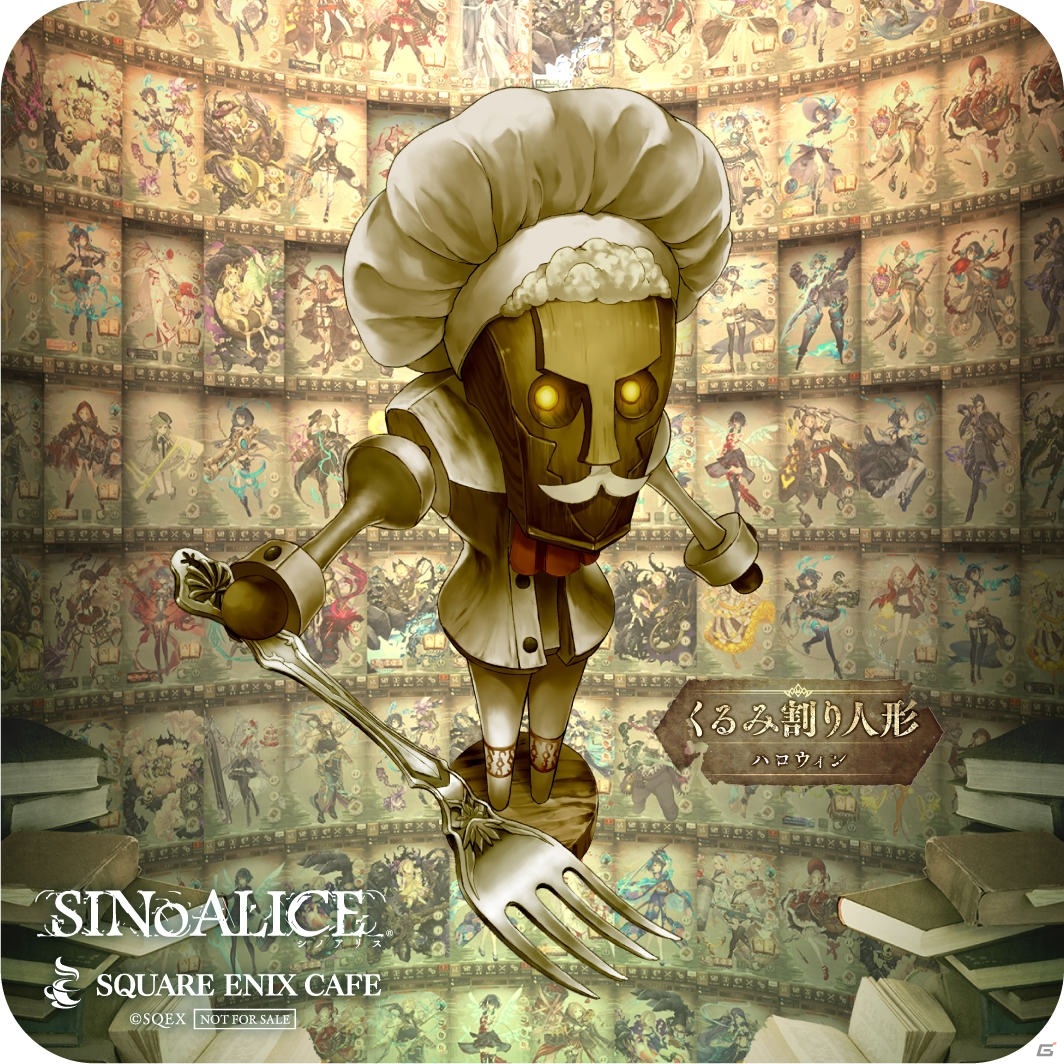 「SINoALICE」スクエニカフェにて8月1日より第4回コラボが実施決定！コミックス1巻＆2巻と小説も同時発売の画像13