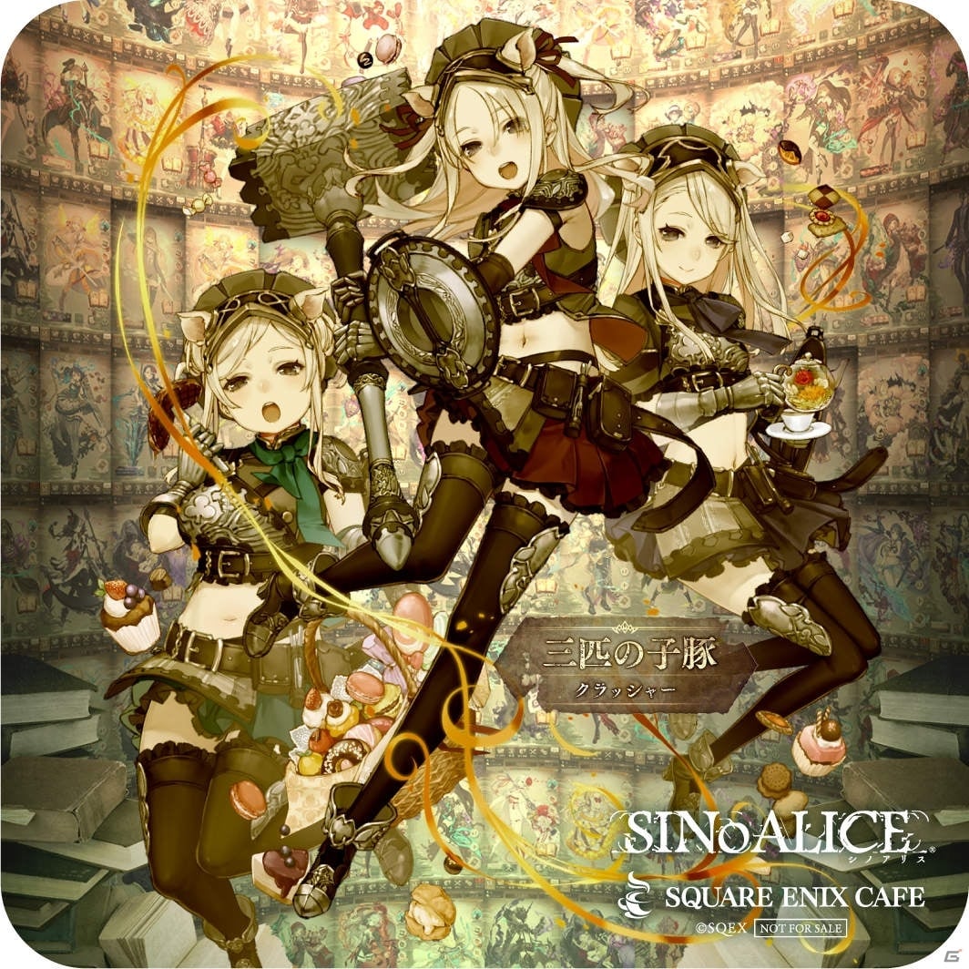 「SINoALICE」スクエニカフェにて8月1日より第4回コラボが実施決定！コミックス1巻＆2巻と小説も同時発売の画像14