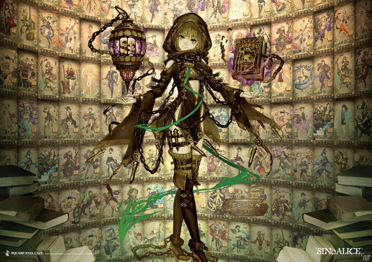 「SINoALICE」スクエニカフェにて8月1日より第4回コラボが実施決定！コミックス1巻＆2巻と小説も同時発売の画像21