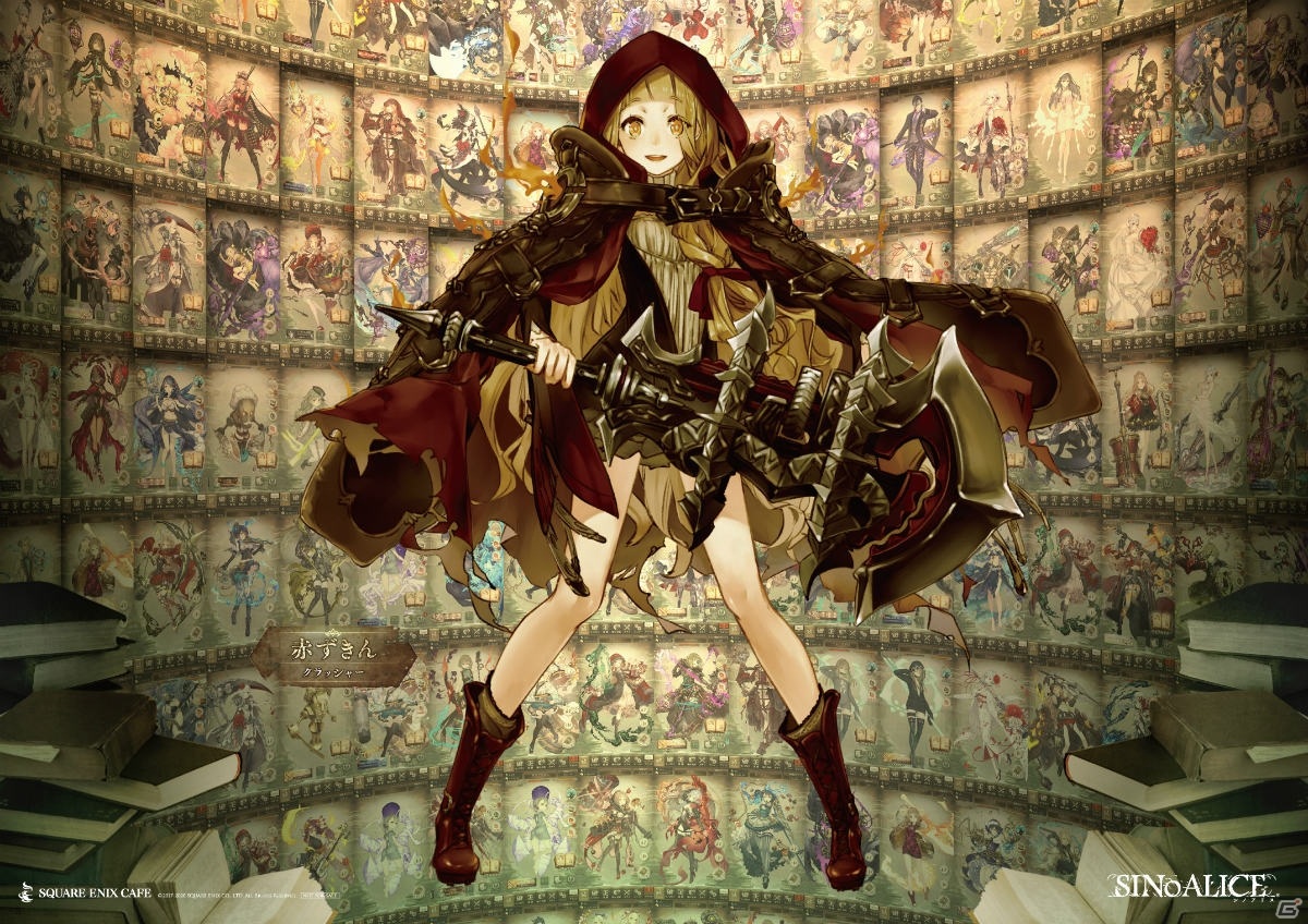 「SINoALICE」スクエニカフェにて8月1日より第4回コラボが実施決定！コミックス1巻＆2巻と小説も同時発売の画像22
