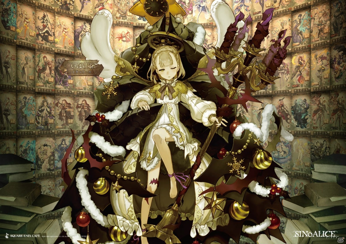 「SINoALICE」スクエニカフェにて8月1日より第4回コラボが実施決定！コミックス1巻＆2巻と小説も同時発売の画像23
