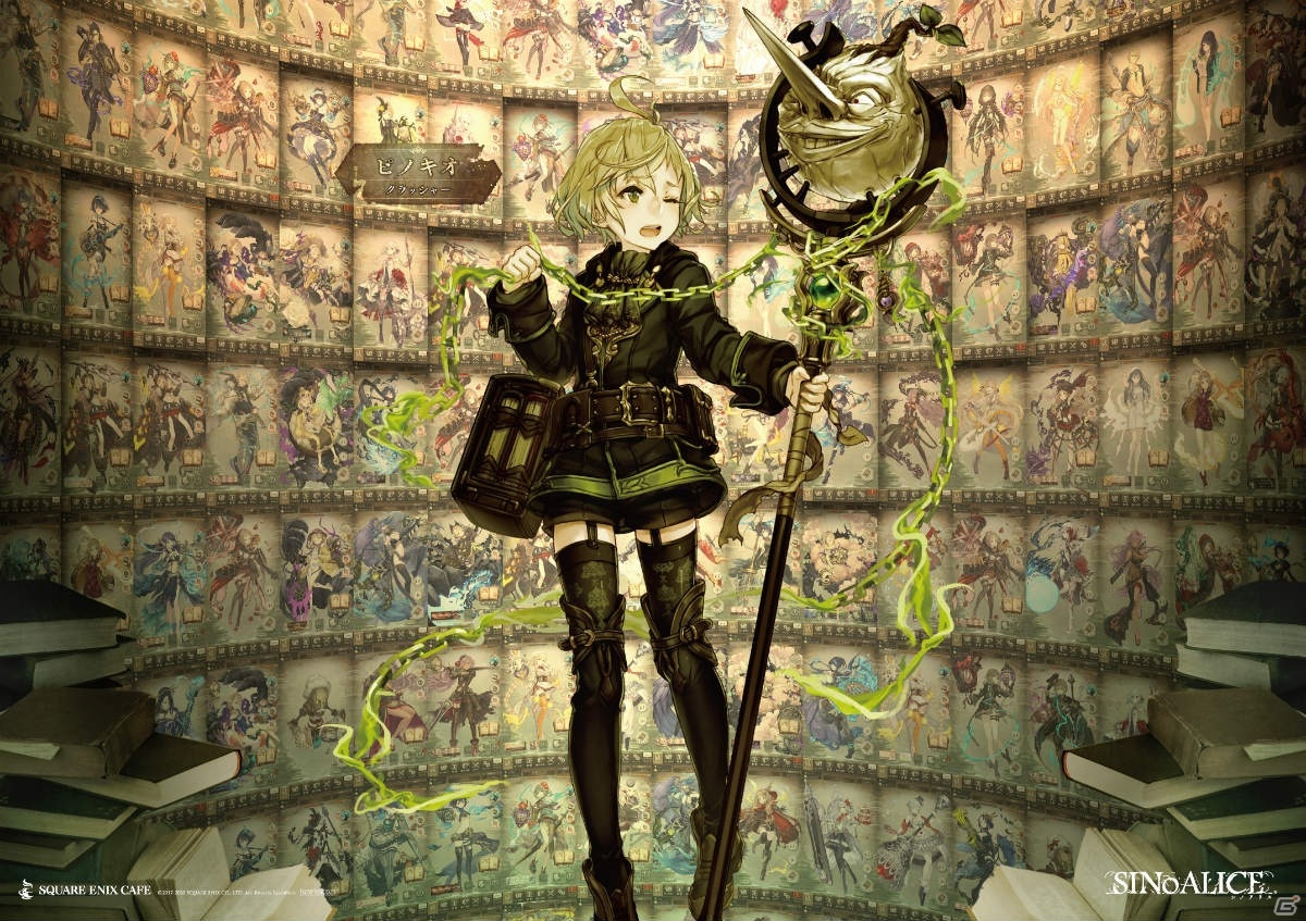 「SINoALICE」スクエニカフェにて8月1日より第4回コラボが実施決定！コミックス1巻＆2巻と小説も同時発売の画像25