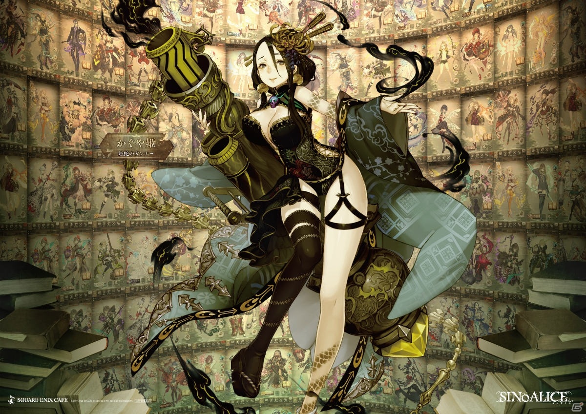 「SINoALICE」スクエニカフェにて8月1日より第4回コラボが実施決定！コミックス1巻＆2巻と小説も同時発売の画像27