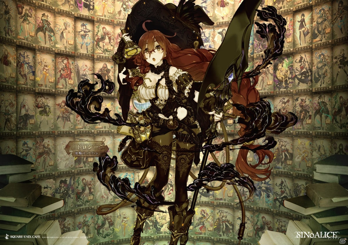「SINoALICE」スクエニカフェにて8月1日より第4回コラボが実施決定！コミックス1巻＆2巻と小説も同時発売の画像28