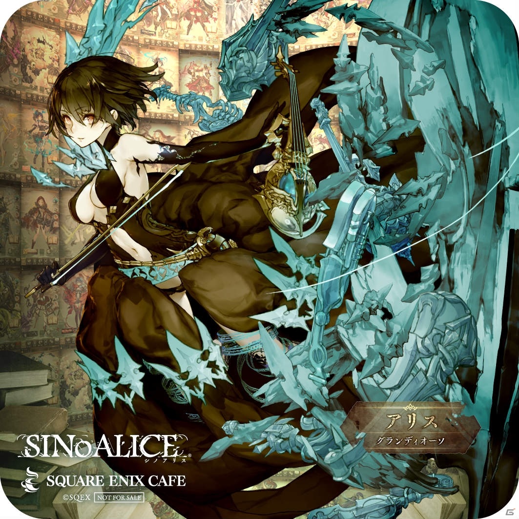 「SINoALICE」スクエニカフェにて8月1日より第4回コラボが実施決定！コミックス1巻＆2巻と小説も同時発売の画像3