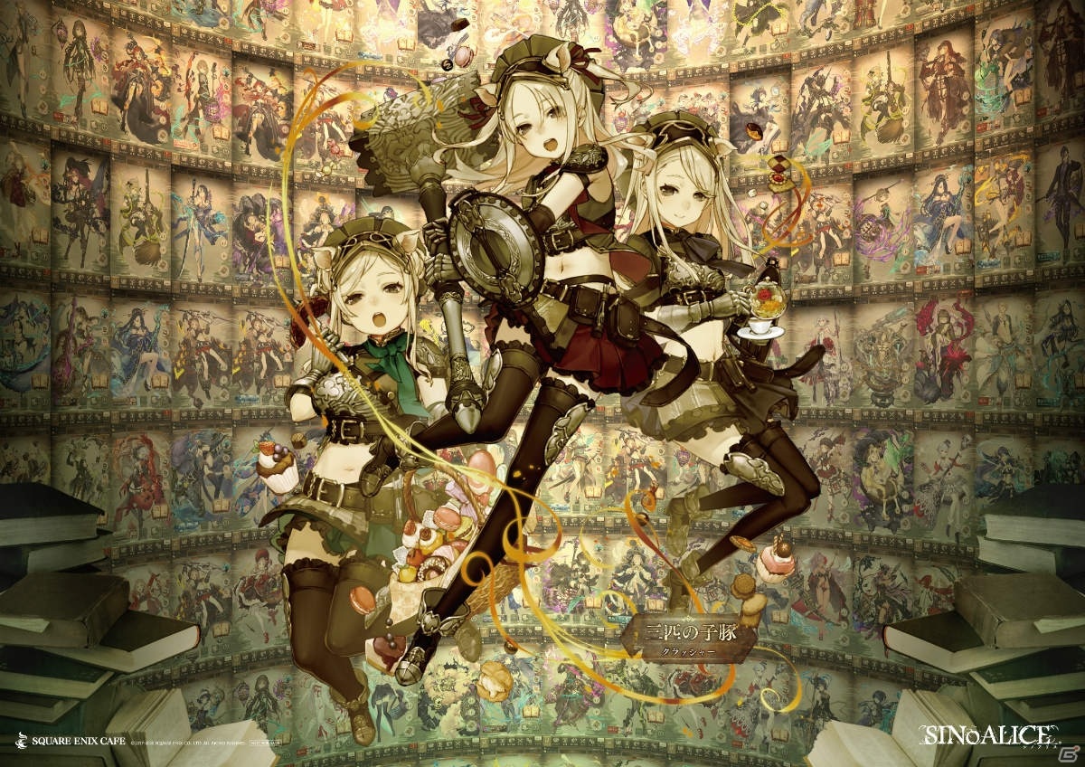 「SINoALICE」スクエニカフェにて8月1日より第4回コラボが実施決定！コミックス1巻＆2巻と小説も同時発売の画像30
