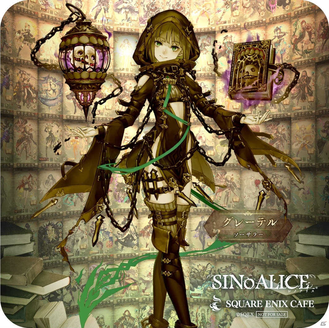 SINoALICE」スクエニカフェにて8月1日より第4回コラボが実施決定