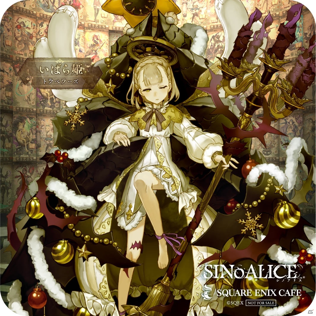 「SINoALICE」スクエニカフェにて8月1日より第4回コラボが実施決定！コミックス1巻＆2巻と小説も同時発売の画像7