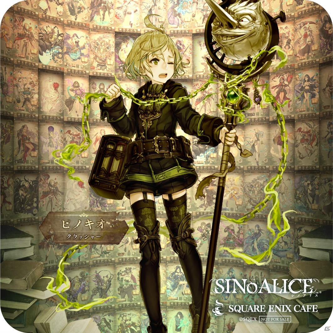 「SINoALICE」スクエニカフェにて8月1日より第4回コラボが実施決定！コミックス1巻＆2巻と小説も同時発売の画像9