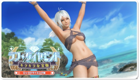 「DEAD OR ALIVE XVV」ボディラインに密着したデザインがセクシーな新SSR水着「ルミネイトチューブ」が登場！の画像5