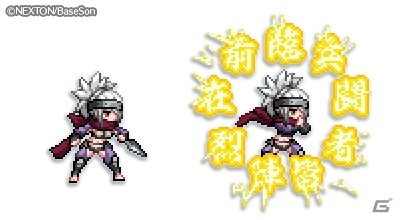 「戦乱のサムライキングダム」にて「戦国†恋姫 ～乙女絢爛☆戦国絵巻～」とのコラボが開催！ログインして織田久遠信長を入手しようの画像12