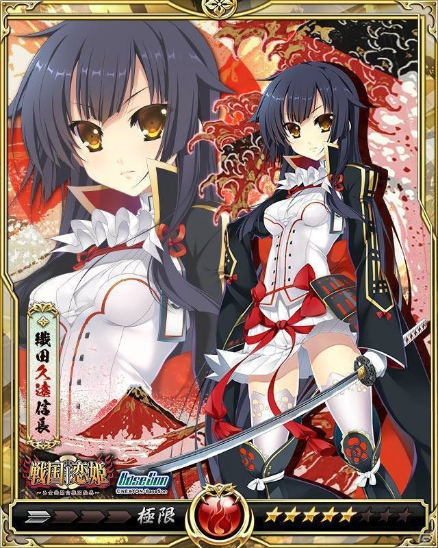「戦乱のサムライキングダム」にて「戦国†恋姫 ～乙女絢爛☆戦国絵巻～」とのコラボが開催！ログインして織田久遠信長を入手しようの画像3